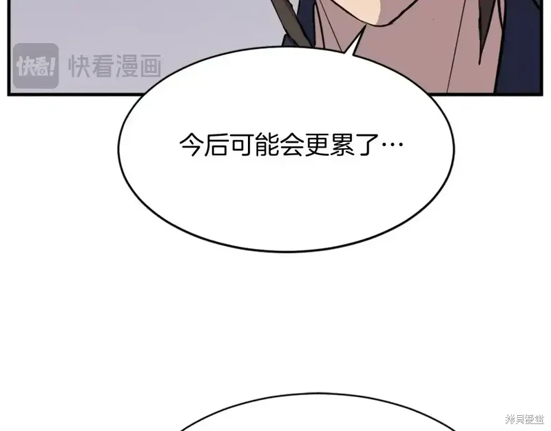第127话26