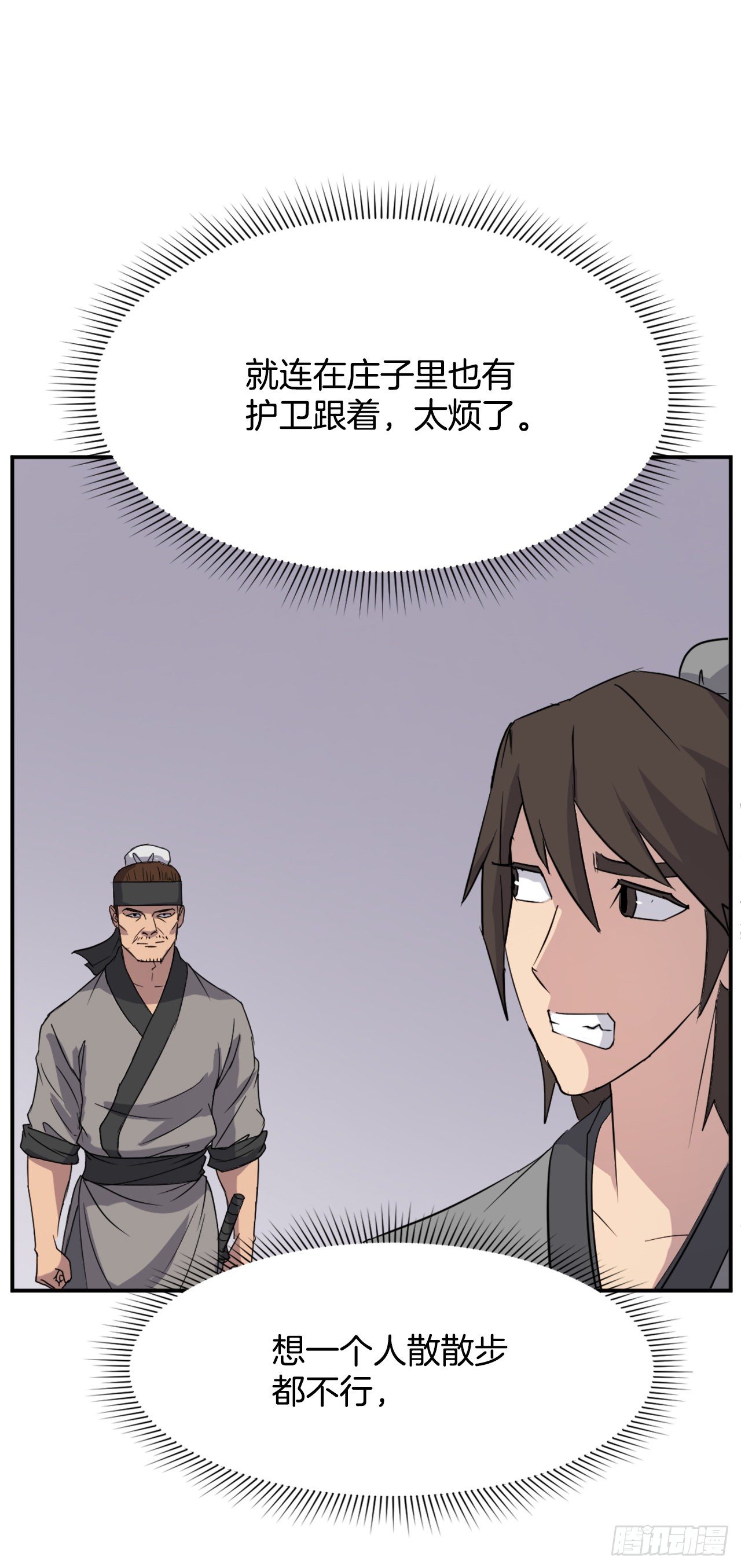 90.救出人质4