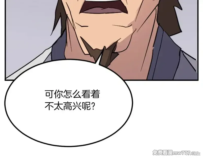 第154话168