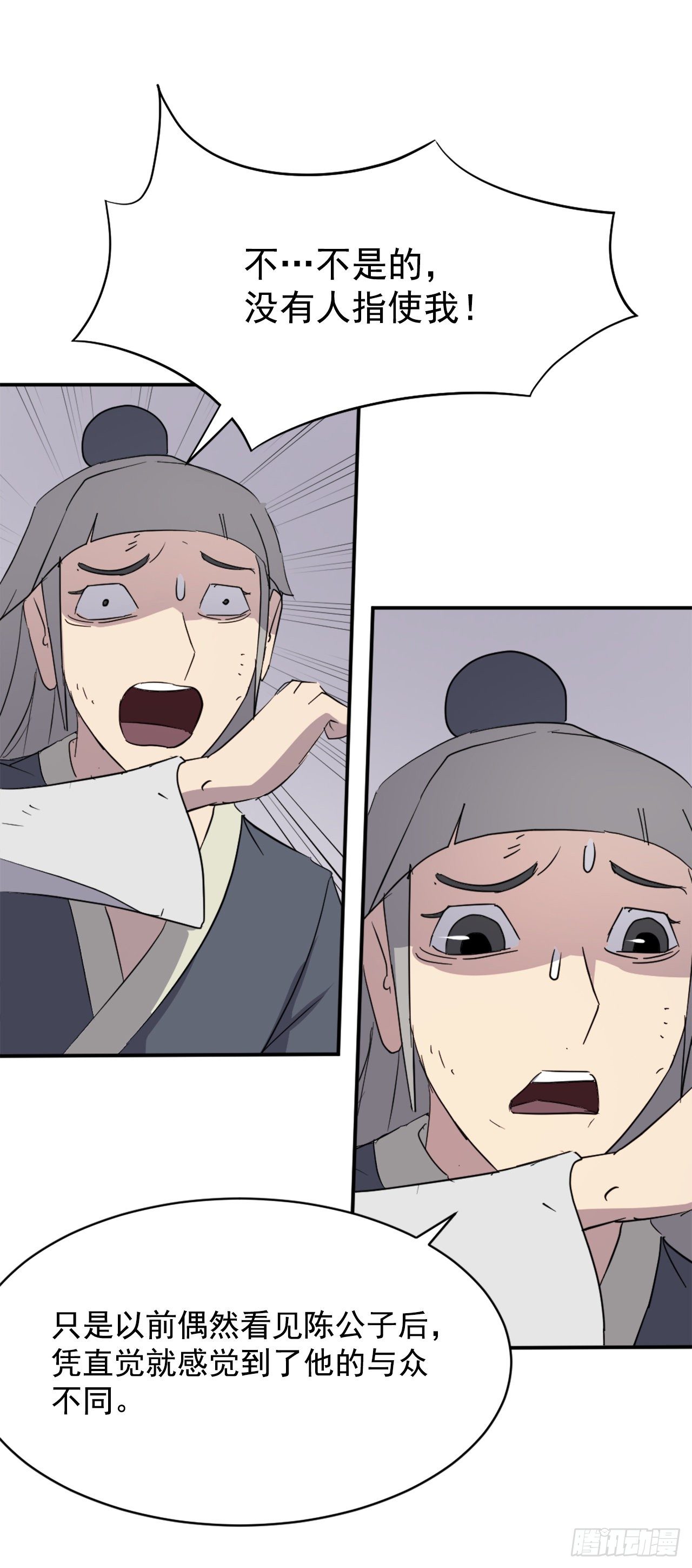 90.救出人质59