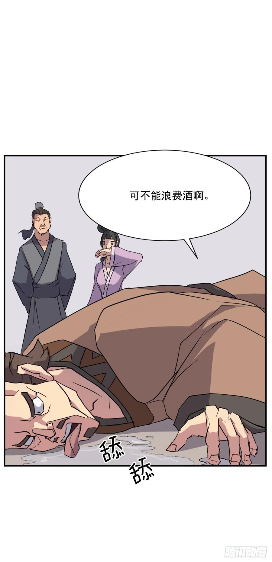 54.太龙寨44