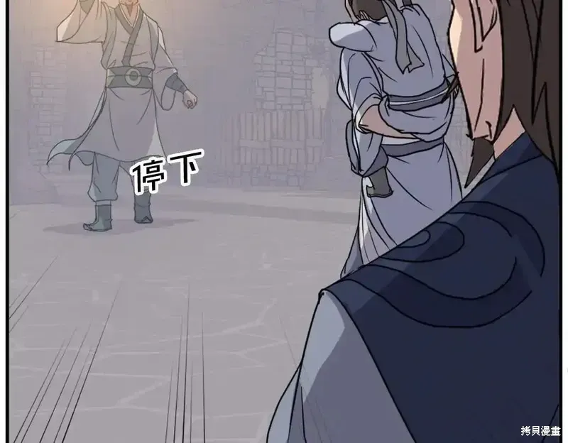 第144话47