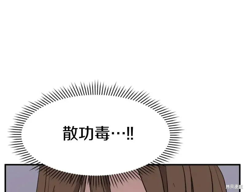 第138话154
