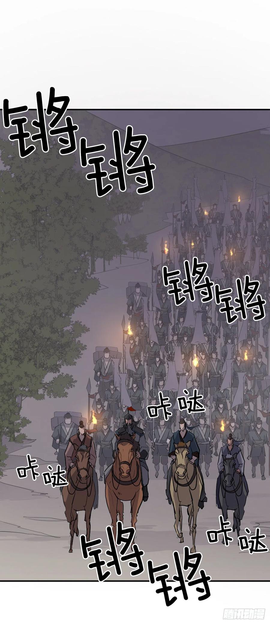 43.武林盟65