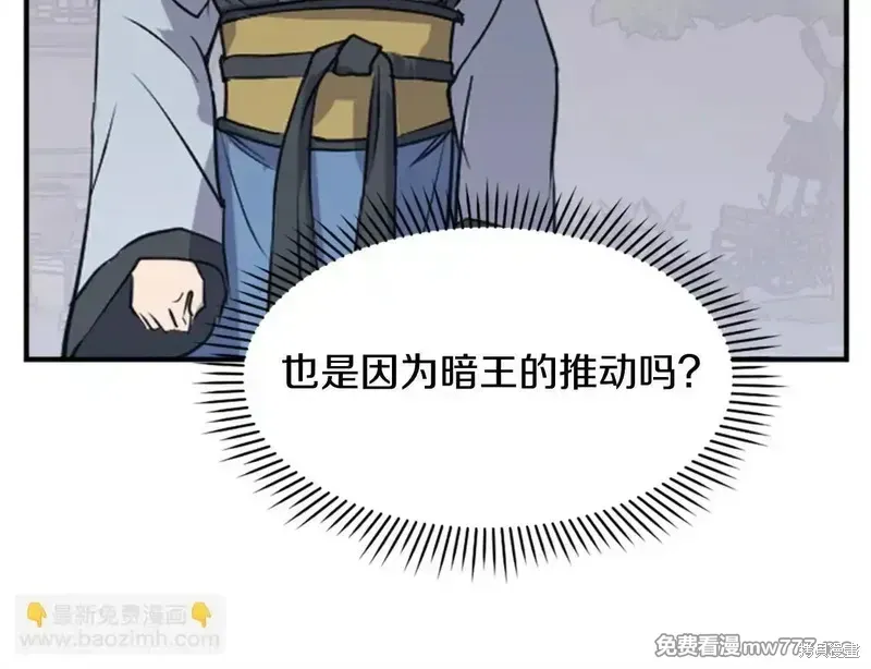 第155话150