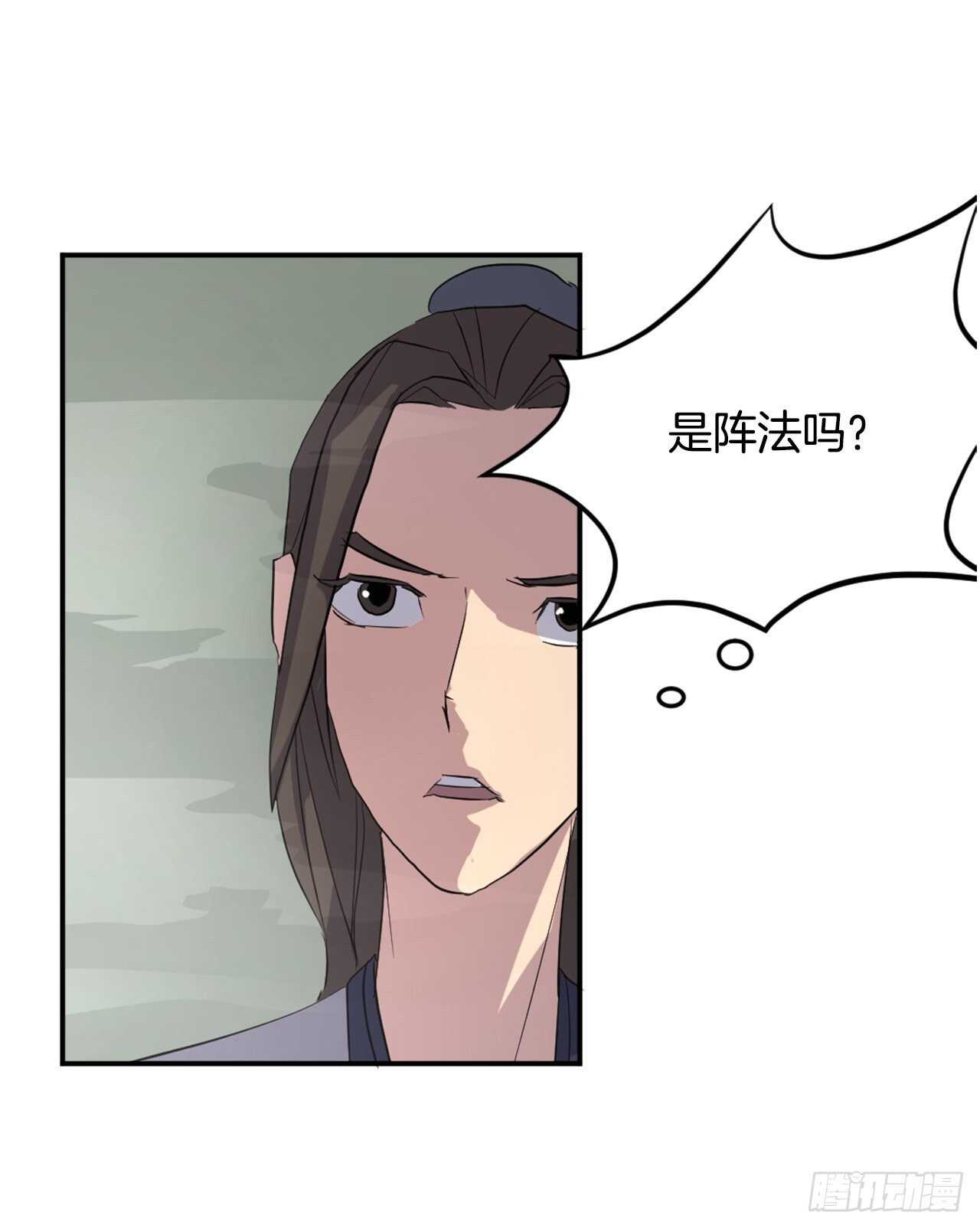 29.金顶神丹31