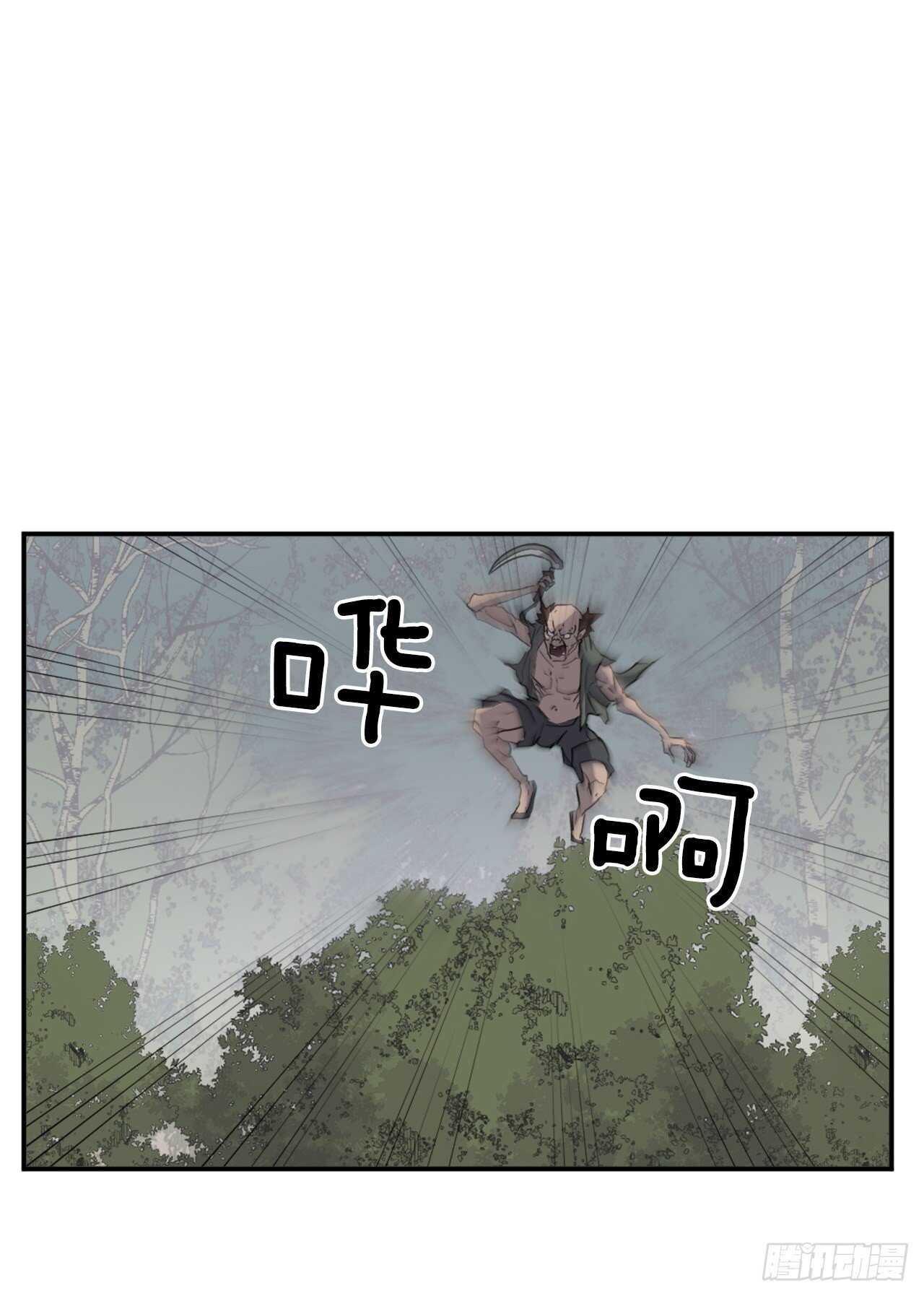 23.灵丹妙药26