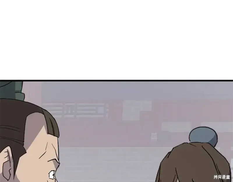 第132话109
