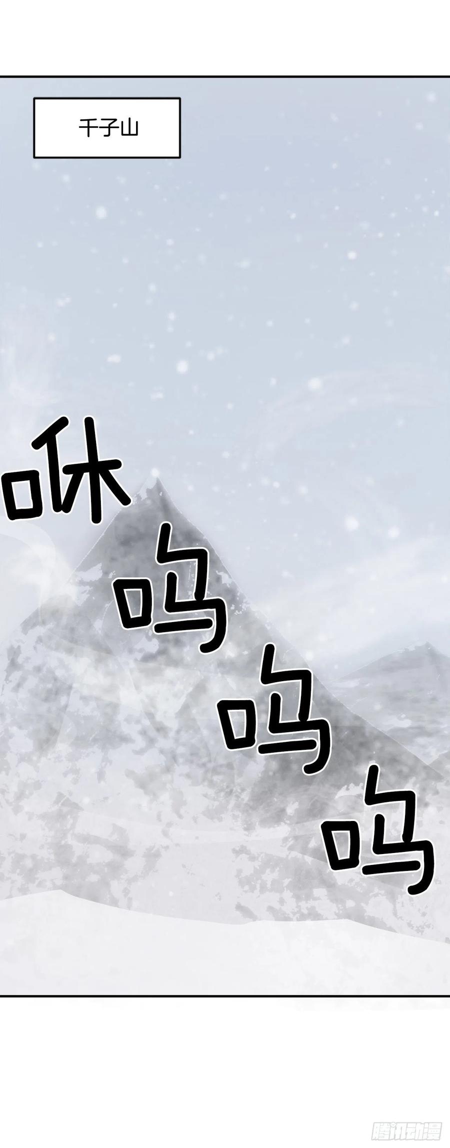 34.幽冥断崖30
