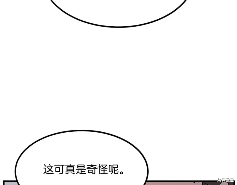 第132话36