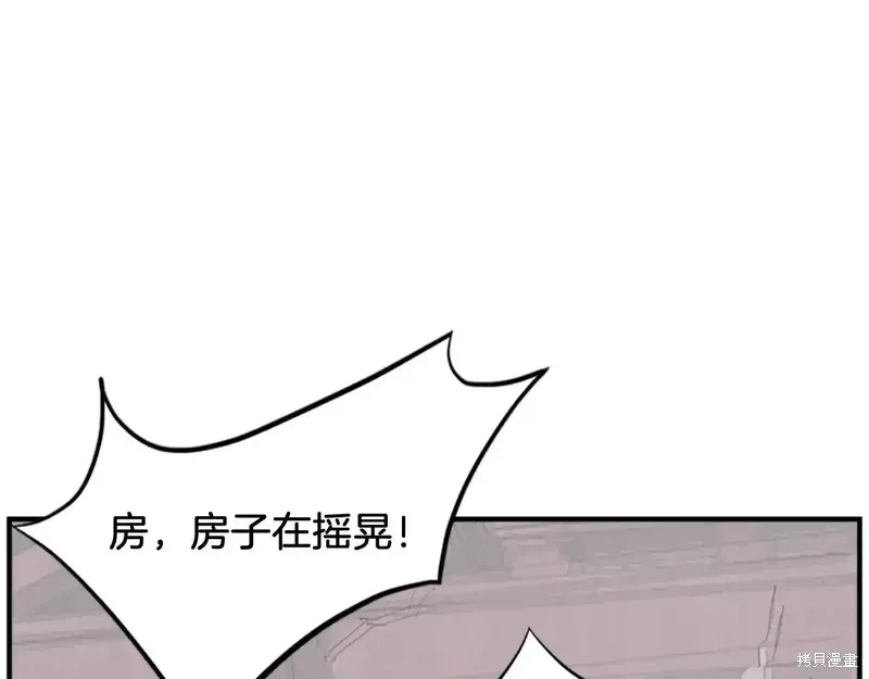 第134话4