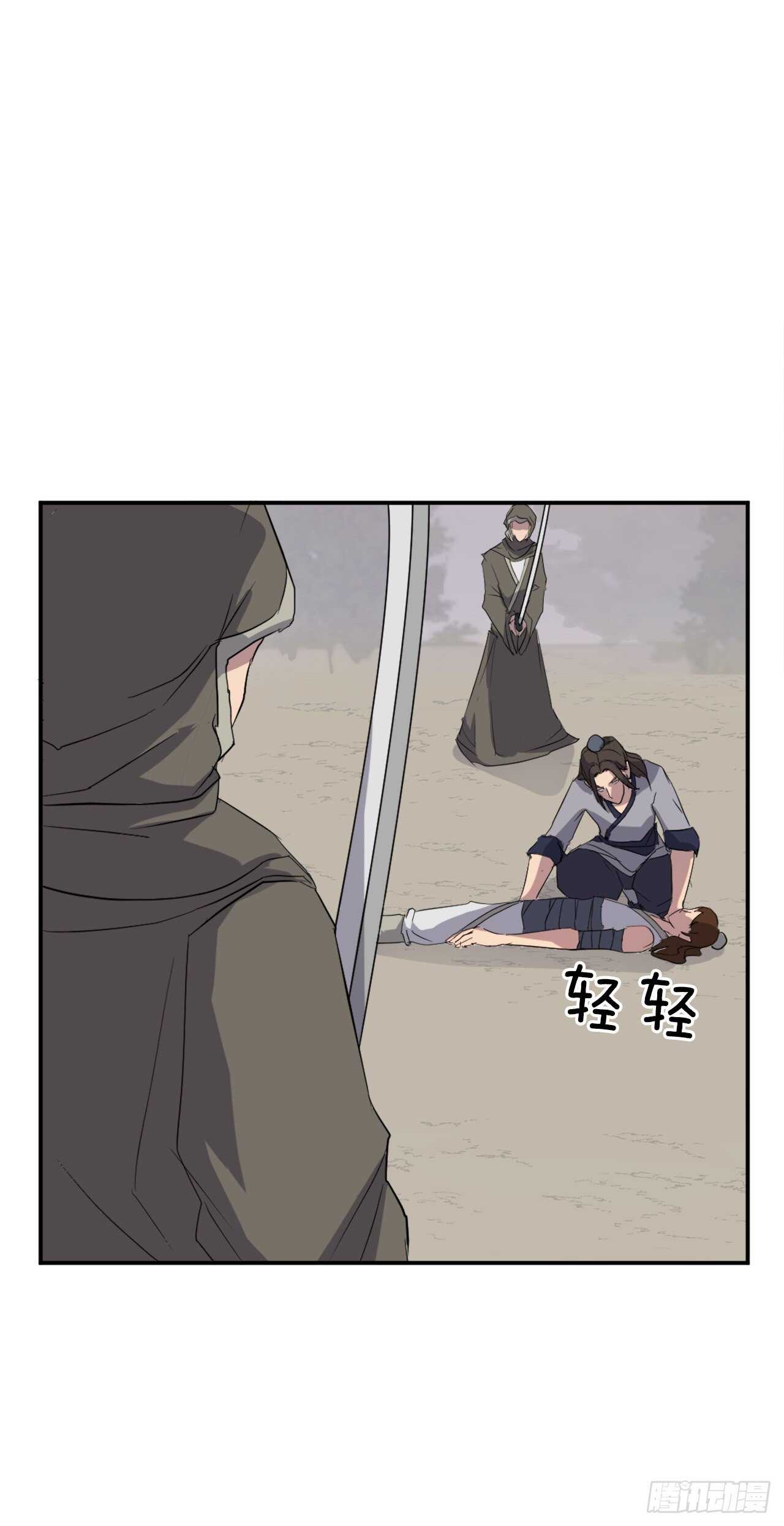 29.金顶神丹1