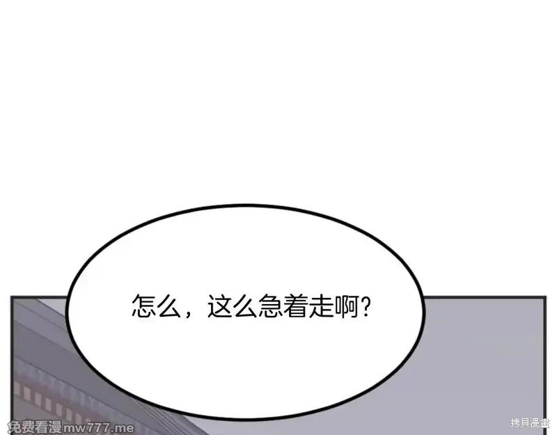 第155话58