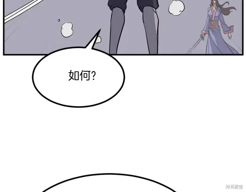 第148话134