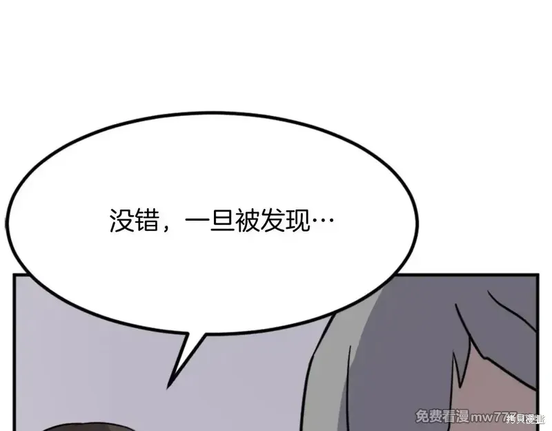 第156话32