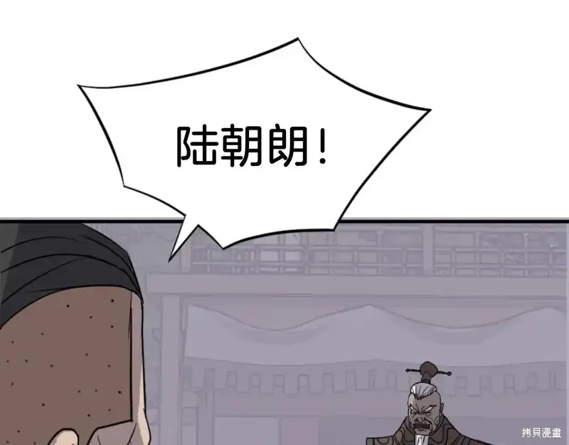 第141话95