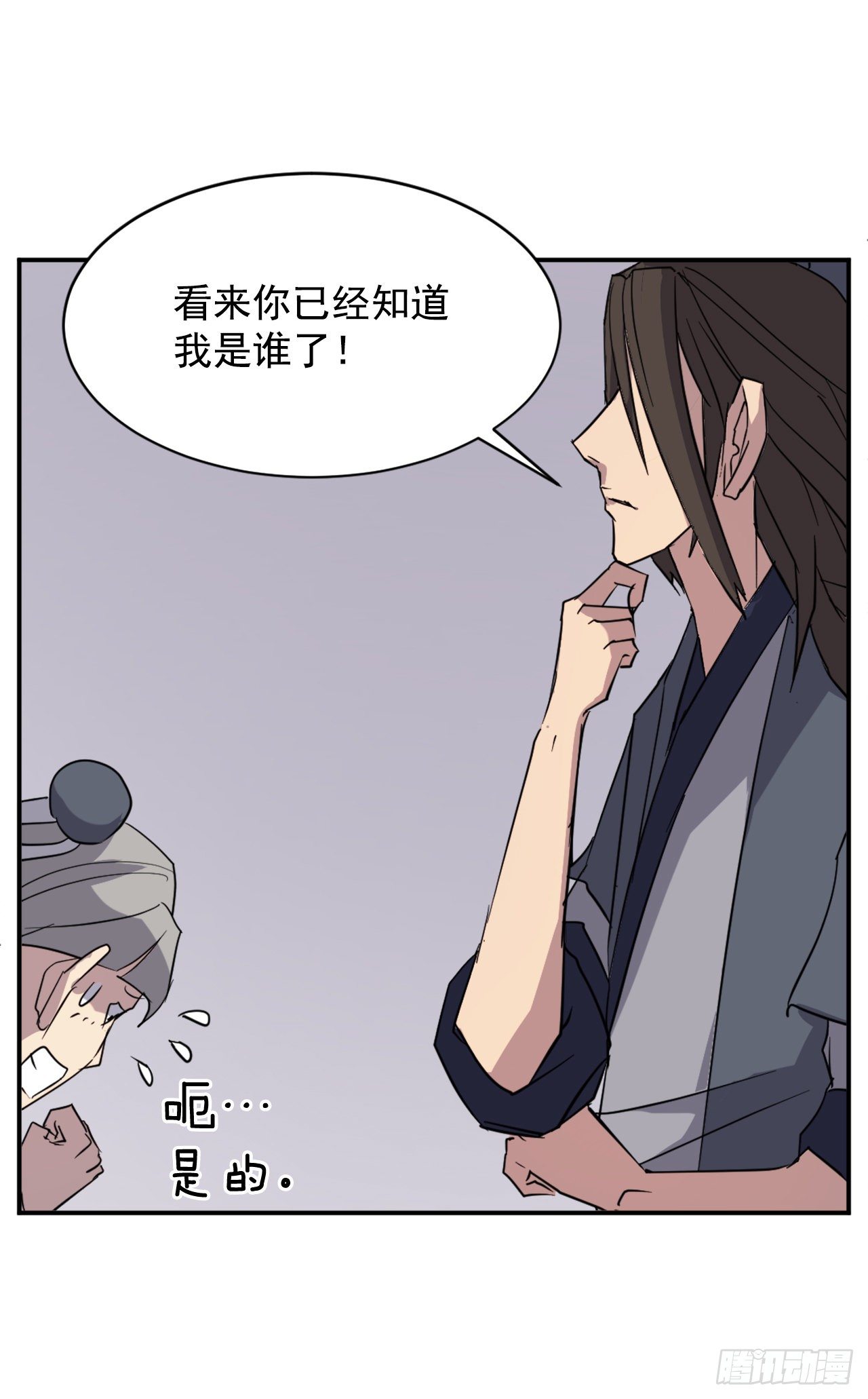 90.救出人质54