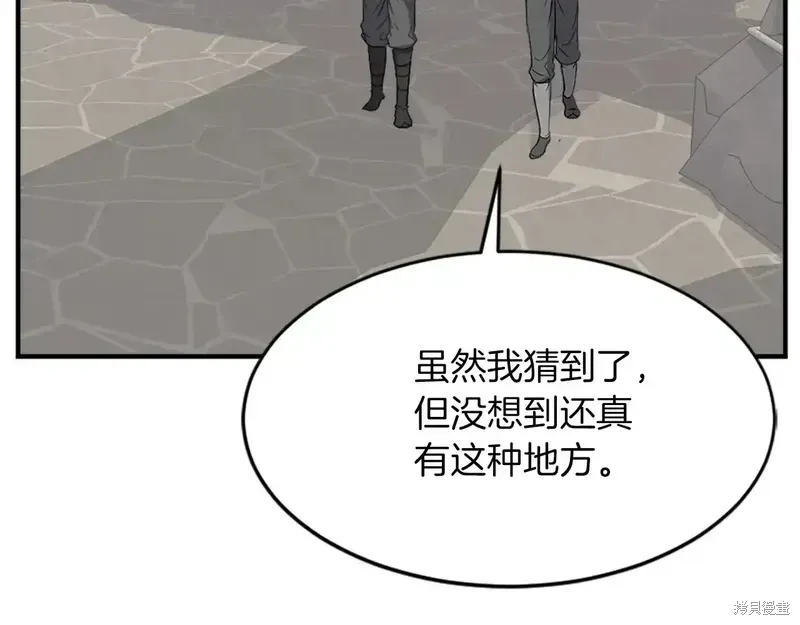 第124话4