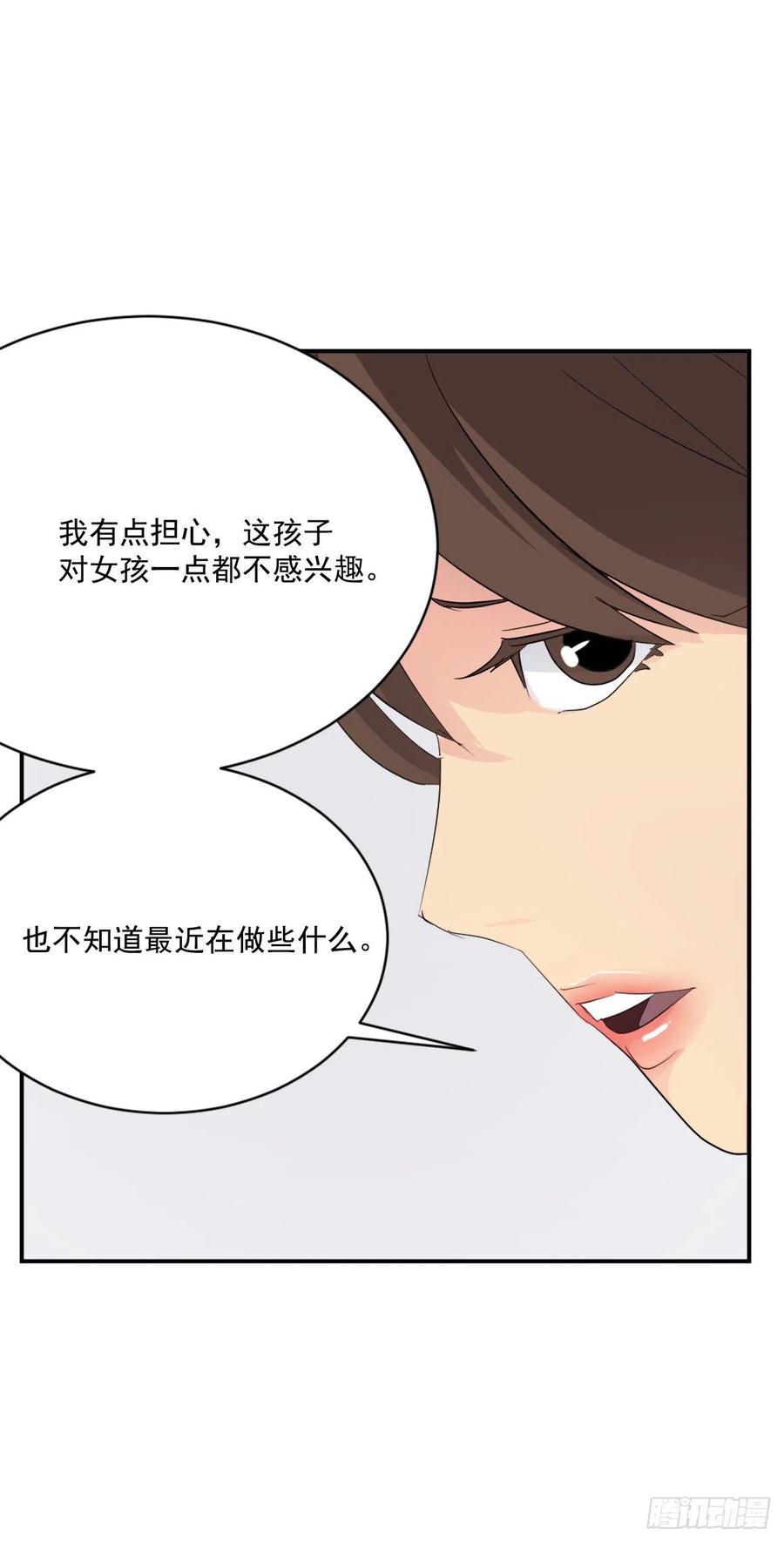 40.一年之约34