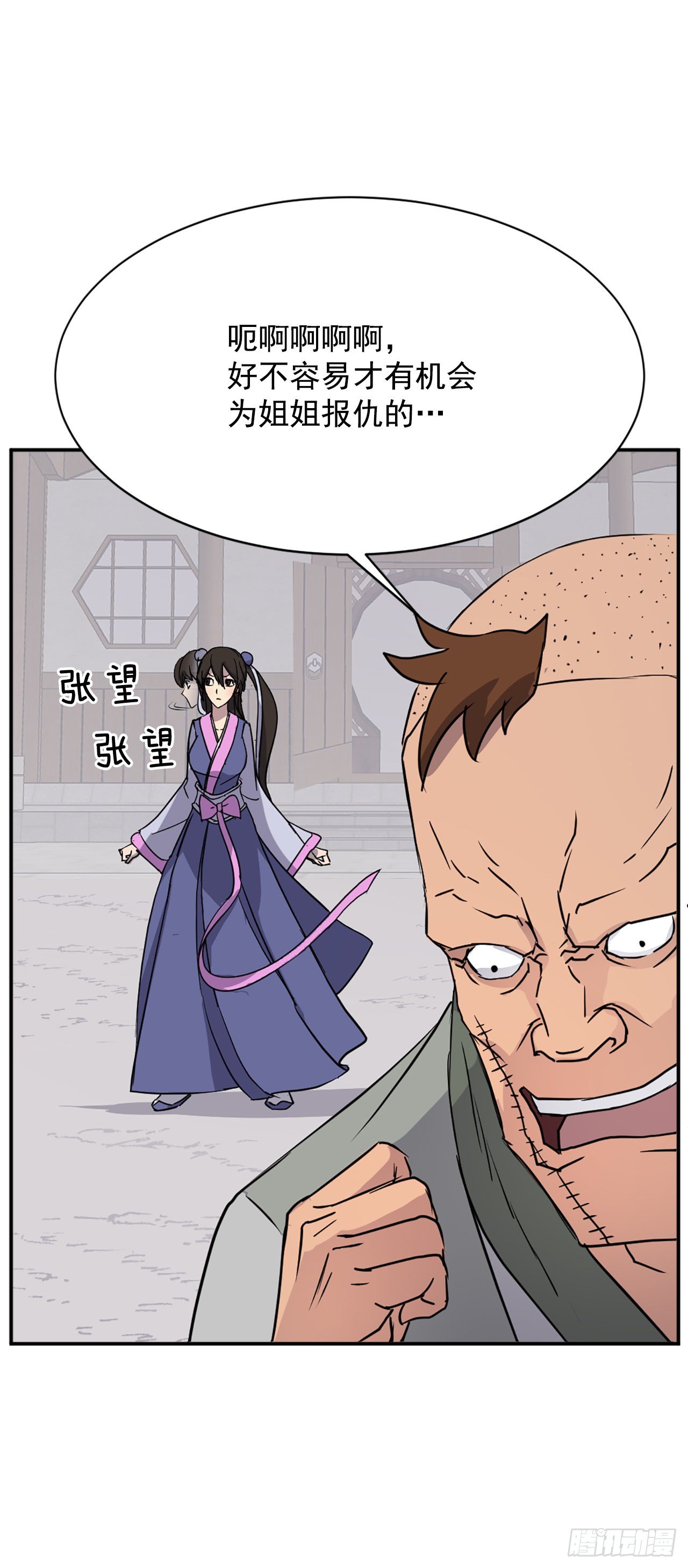 87.双掌冰波20