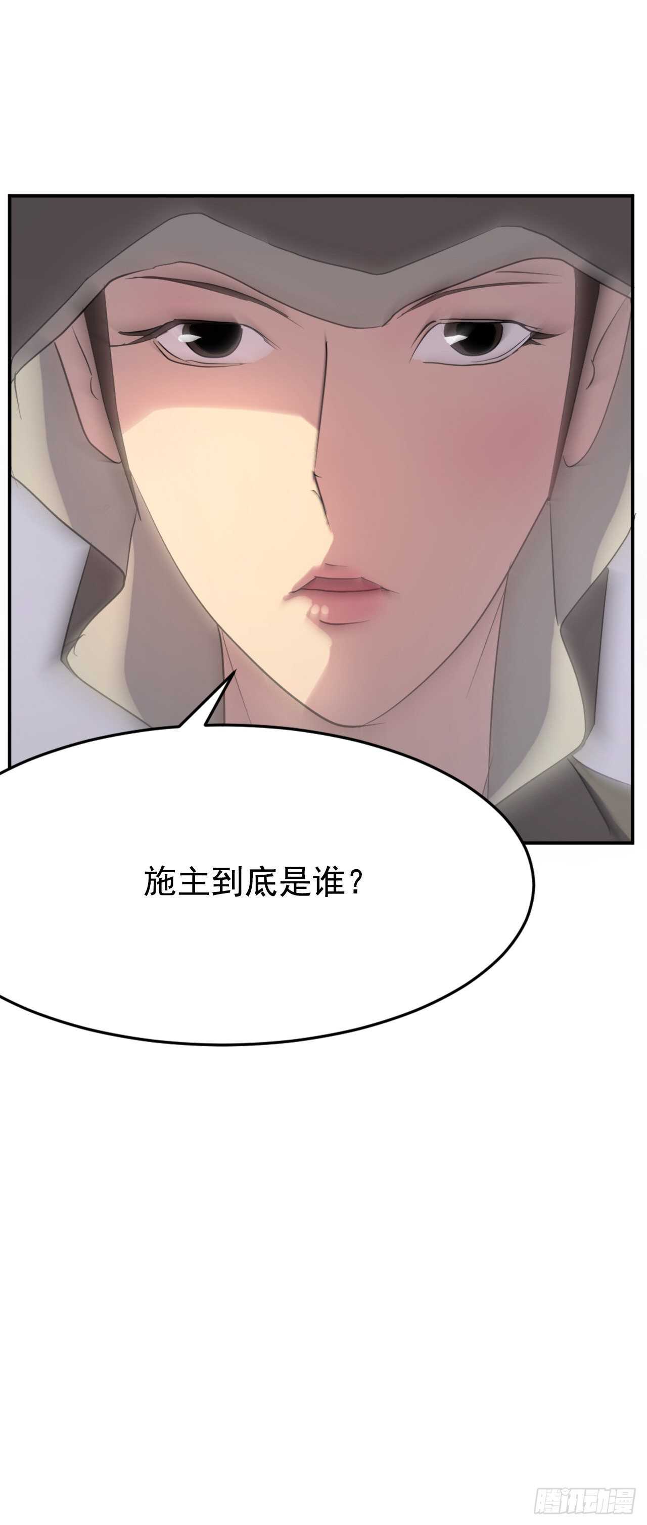 28.慧静神尼71