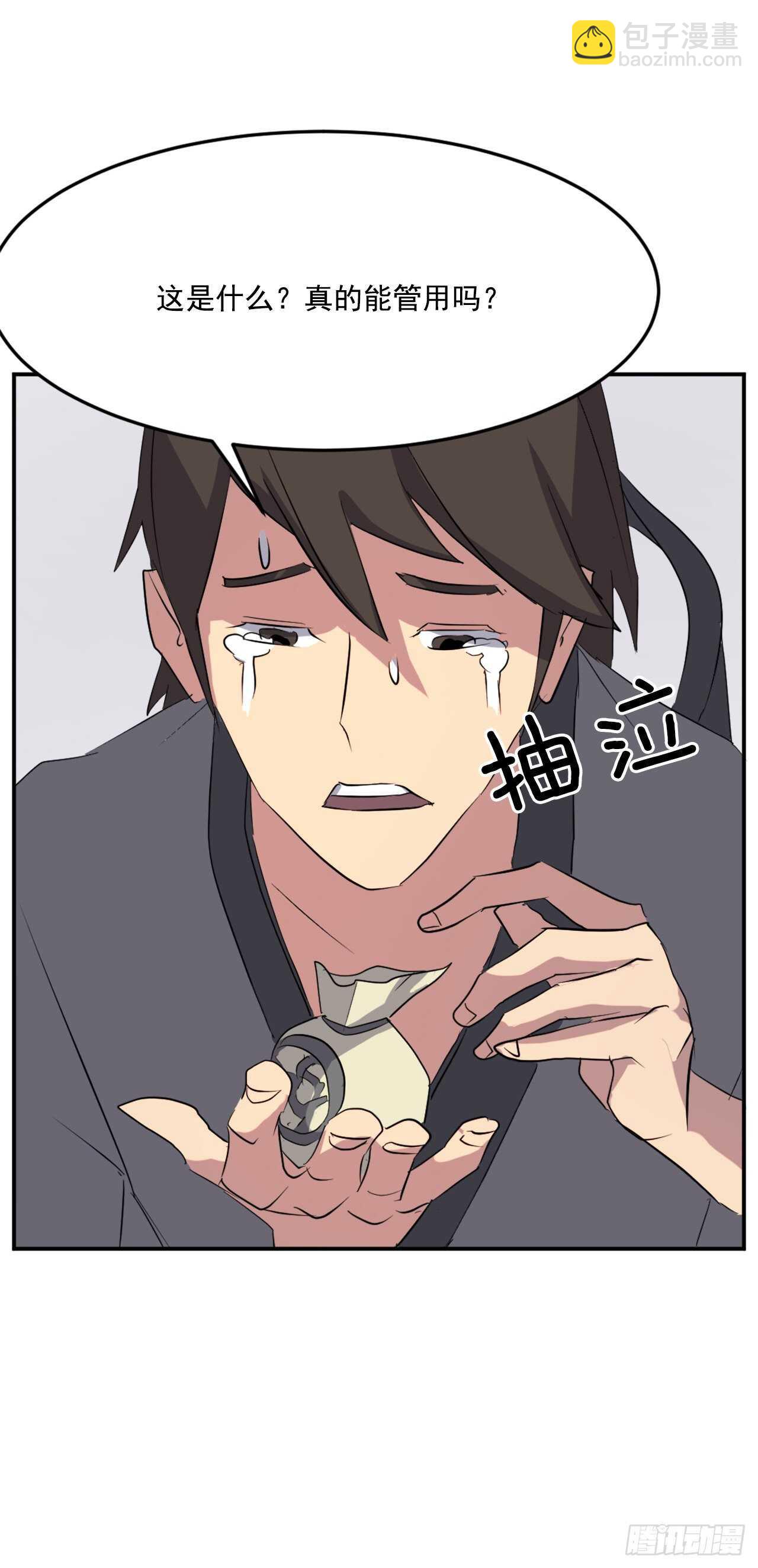 35.万兵帝40