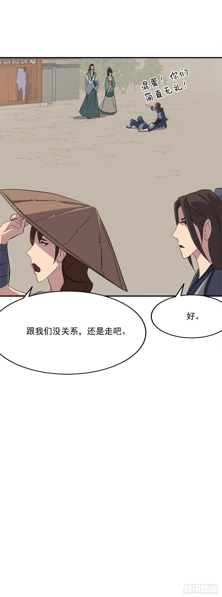 32.唐雪芝52