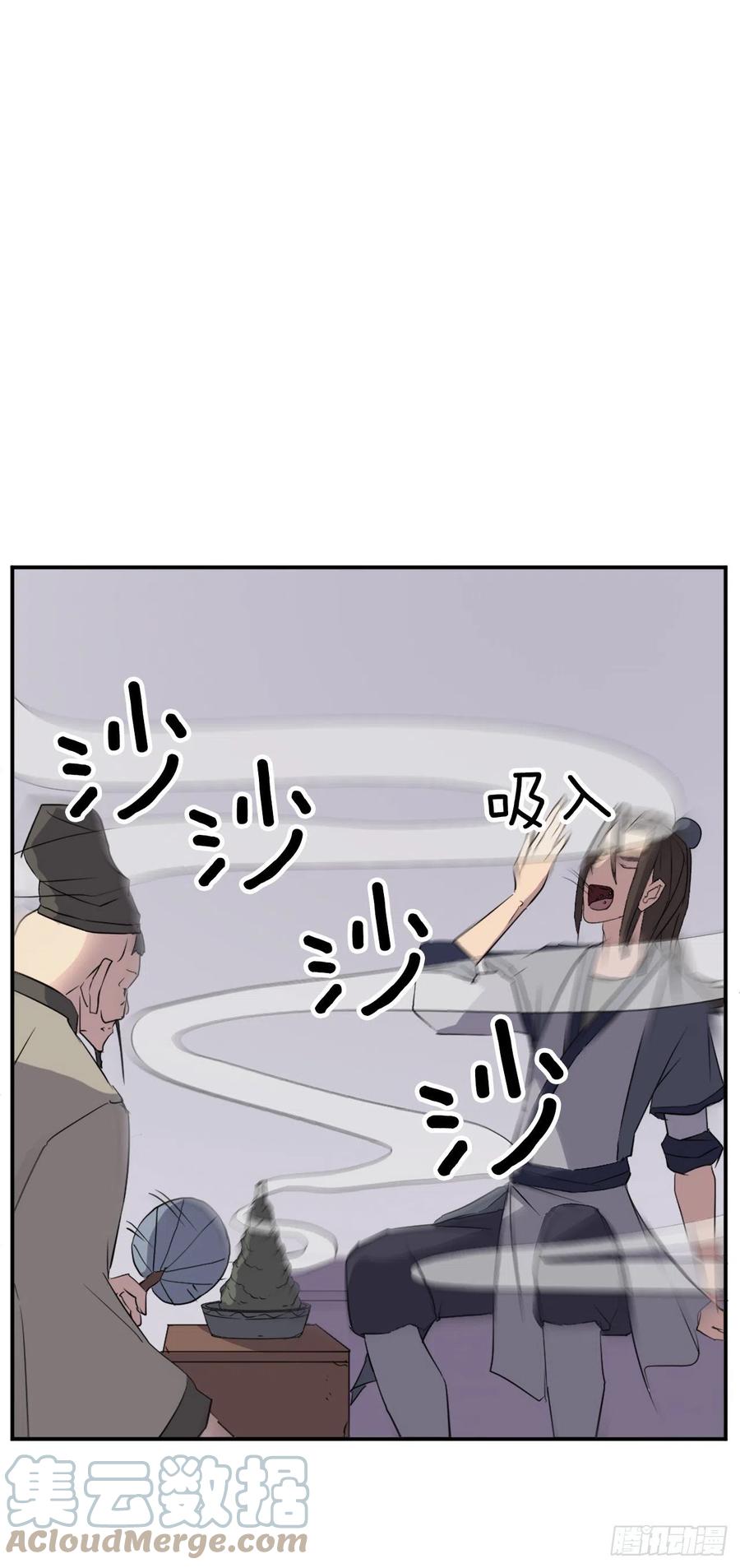 78.“陈公子”被绑架了15