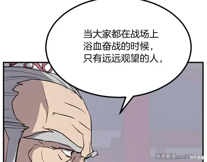第153话150