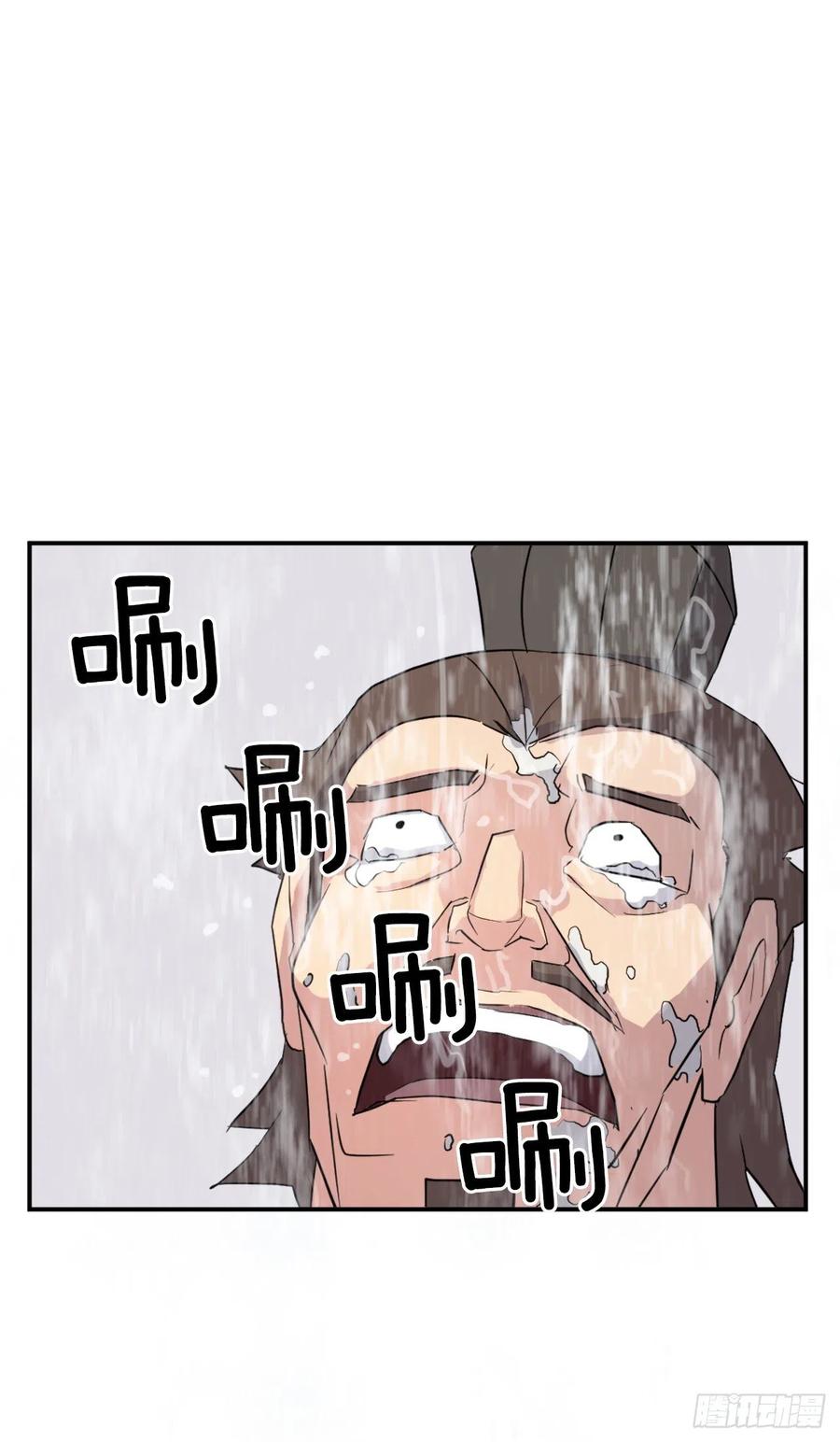 54.太龙寨59