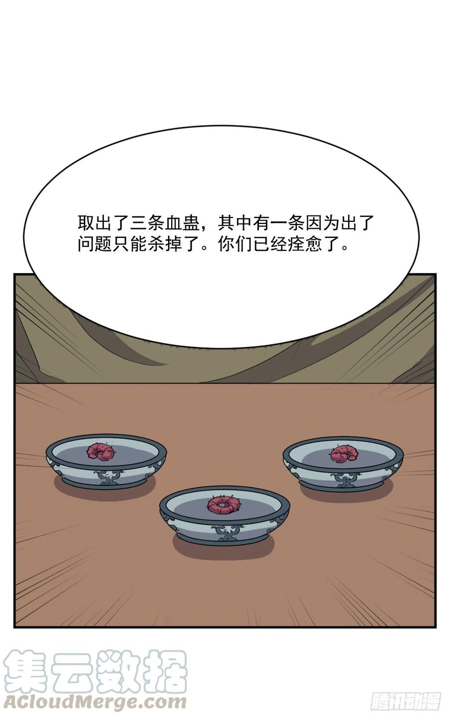 63.重获自由60