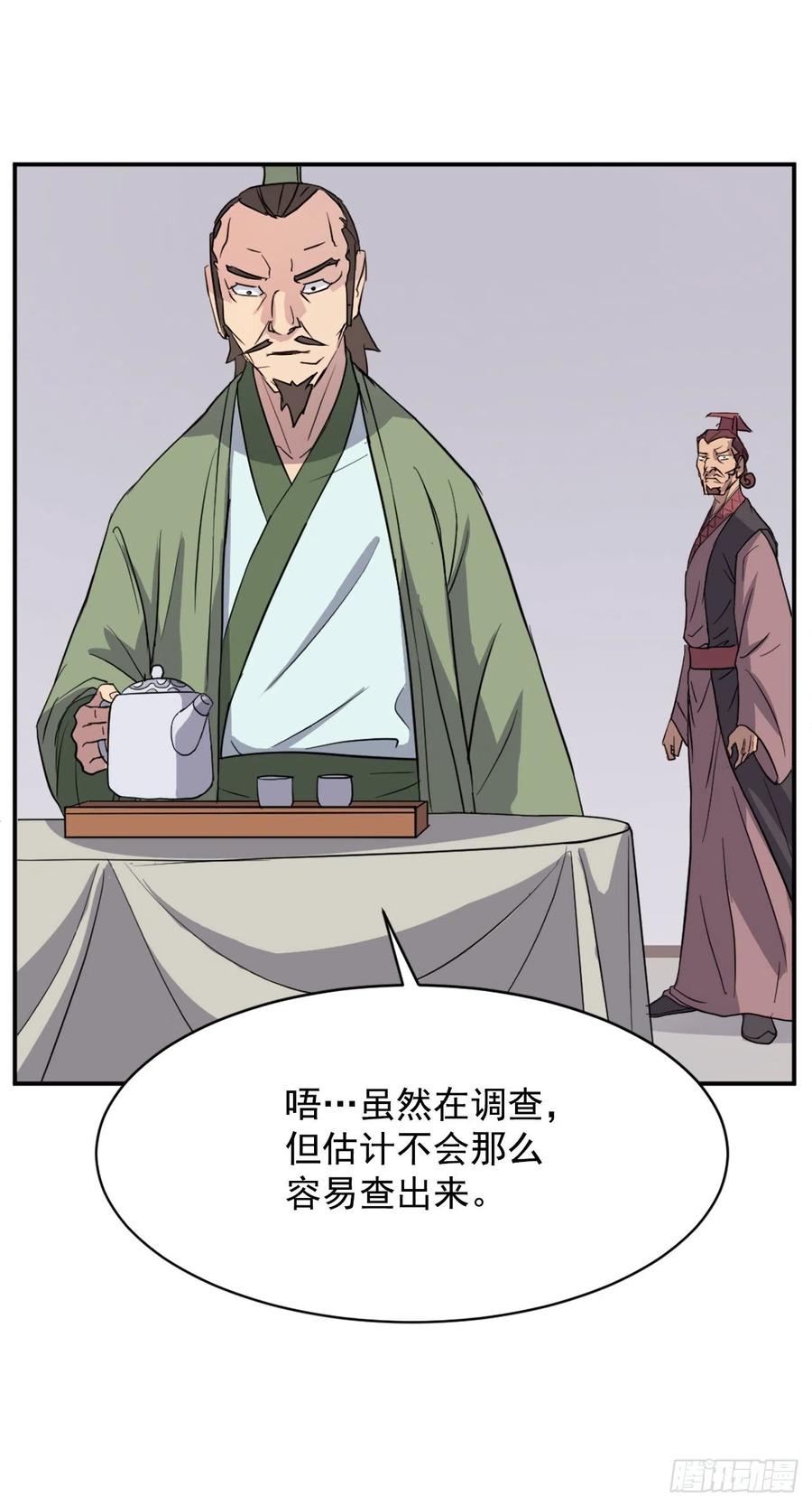 82.连我的声音都听不出来了？7
