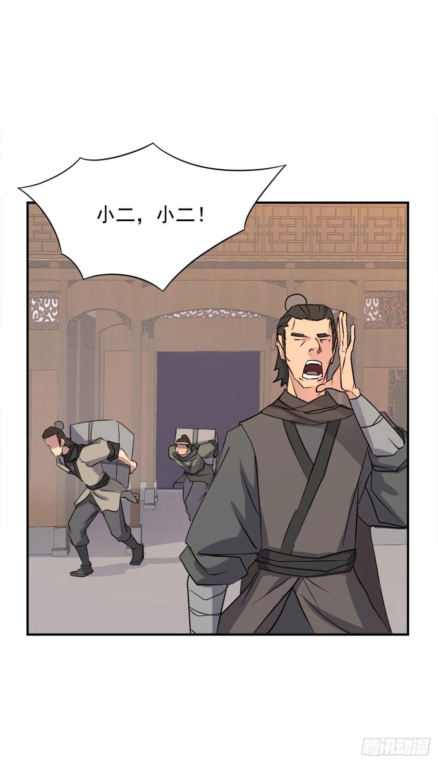 48.把酒言欢2
