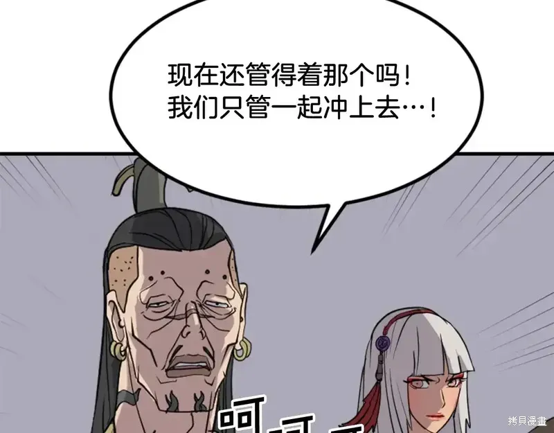 第143话171