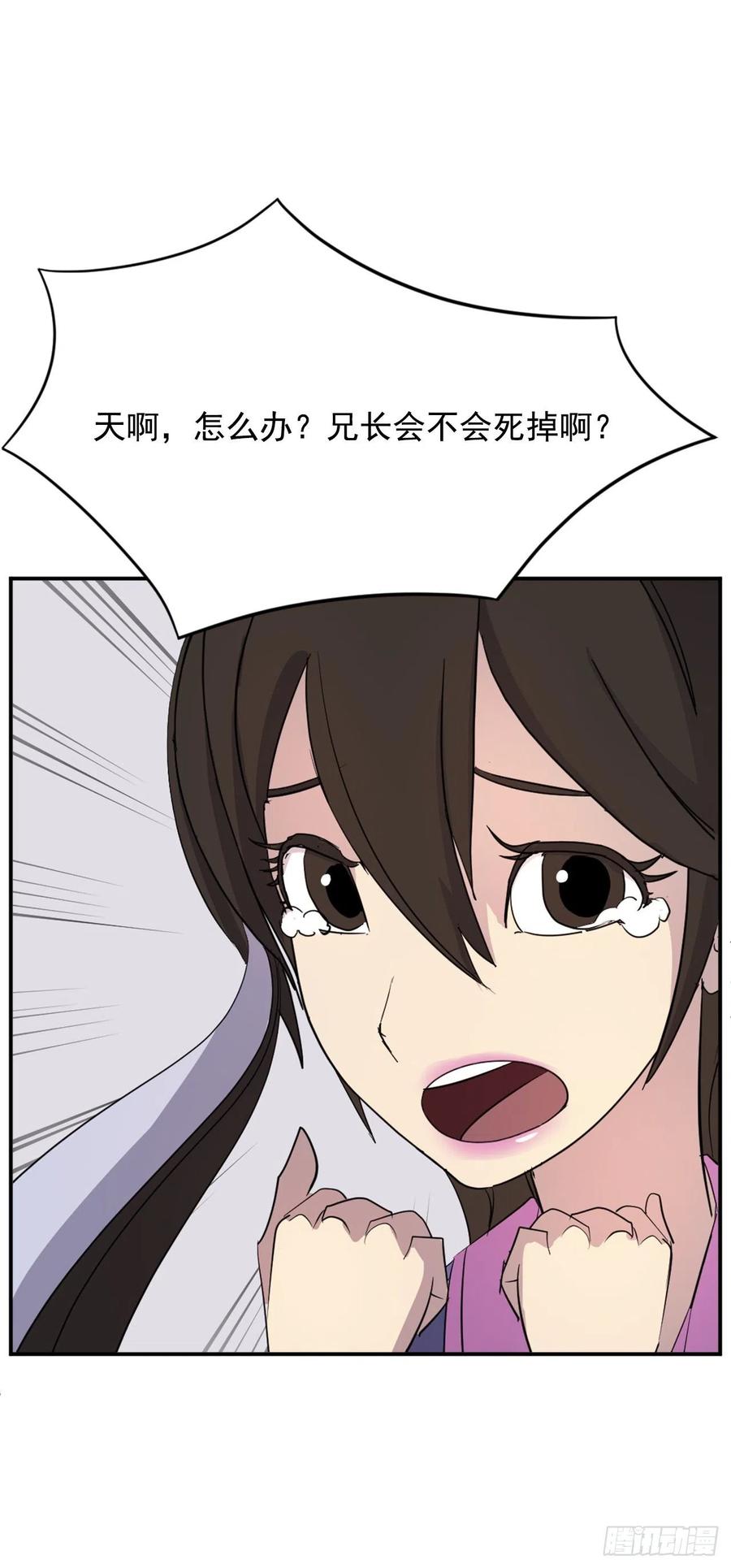 63.重获自由40