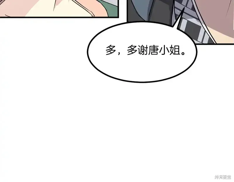 第132话81