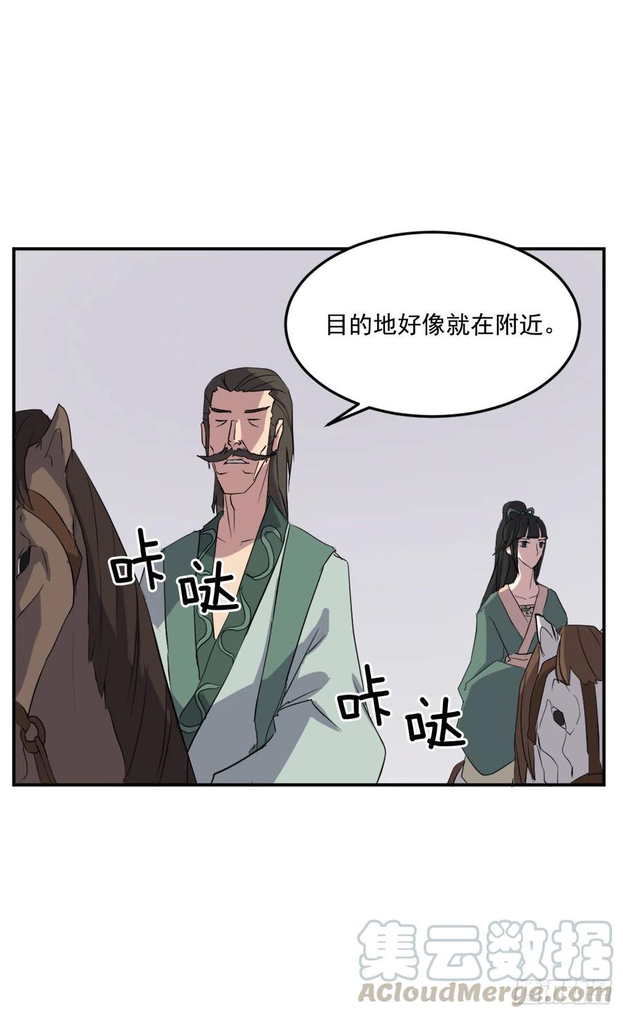 34.幽冥断崖48