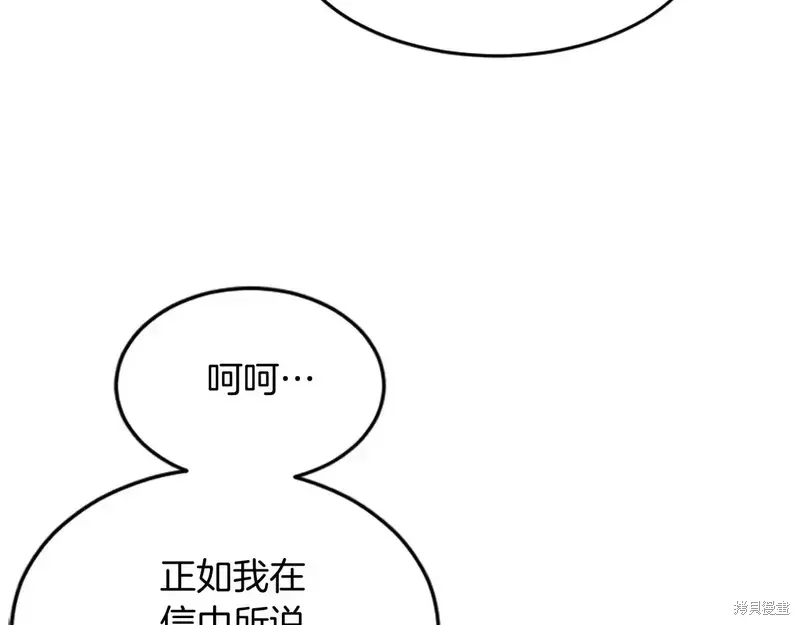 第126话12