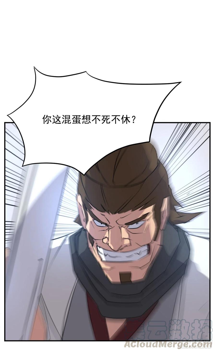 45.抉择54