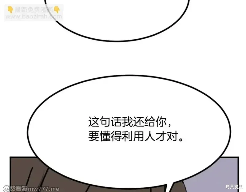 第154话106