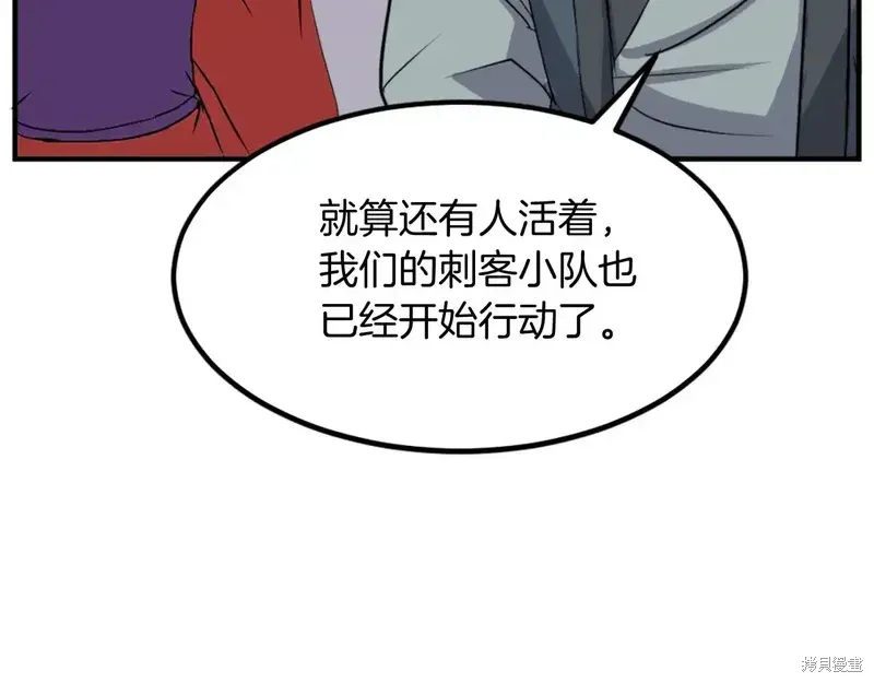 第134话90
