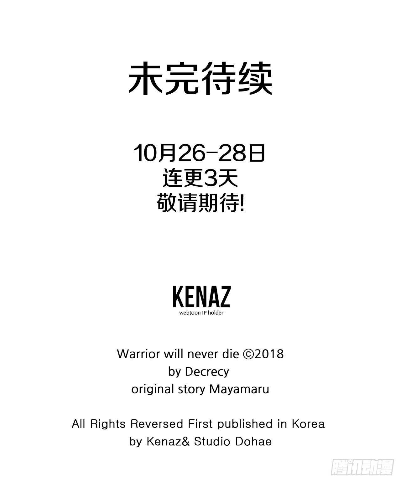 14.救星登场62