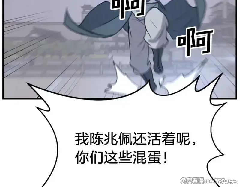 第151话205