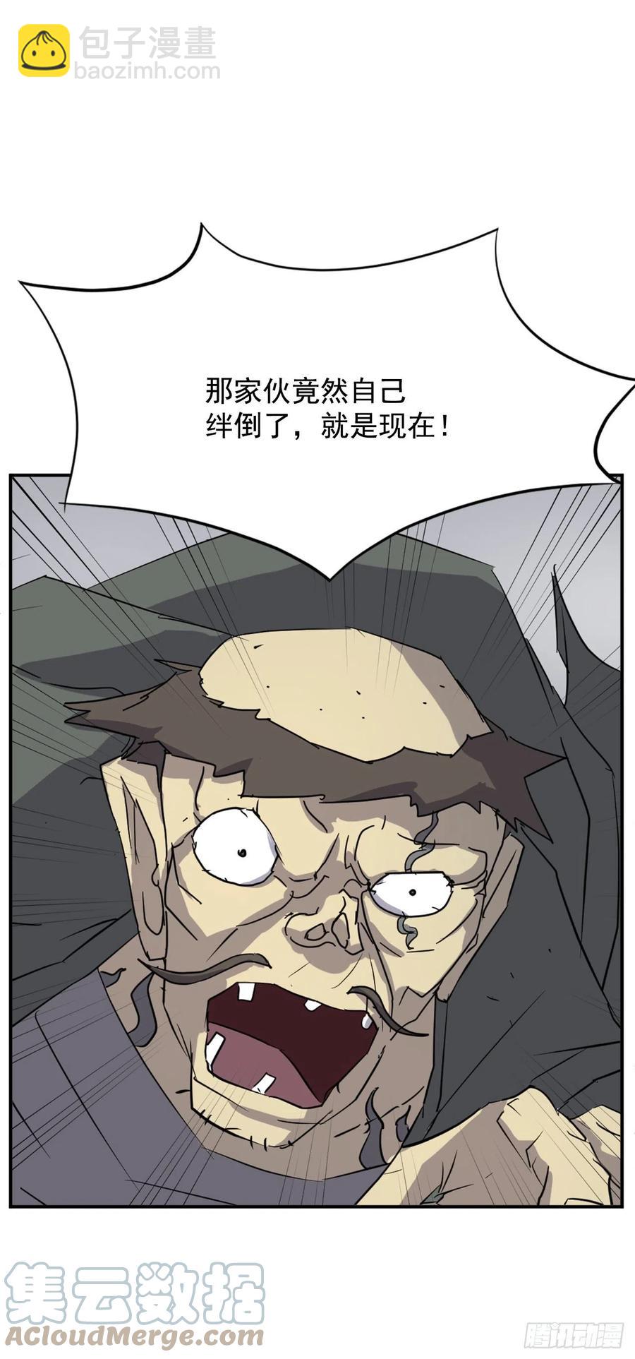 75.激流破穴功33