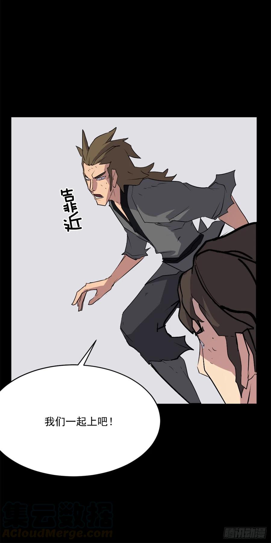 47.真相24