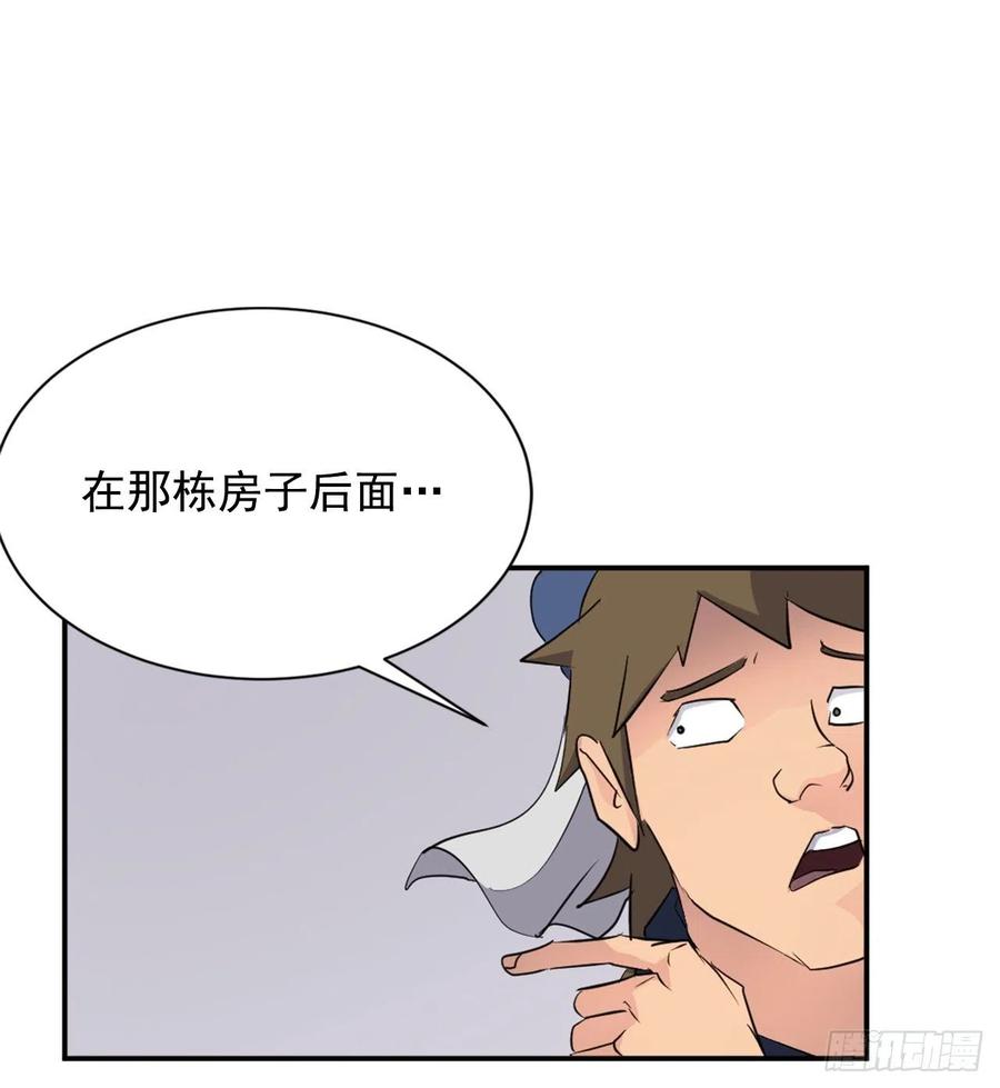 67.逃跑14