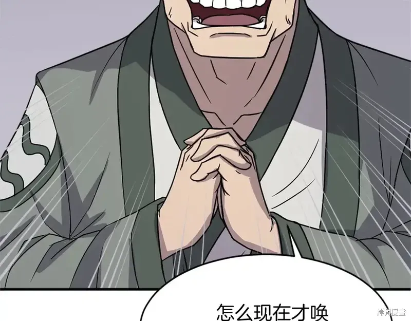 第124话161