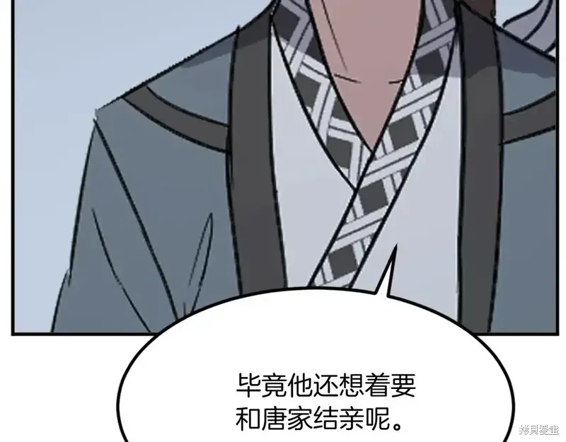 第131话34
