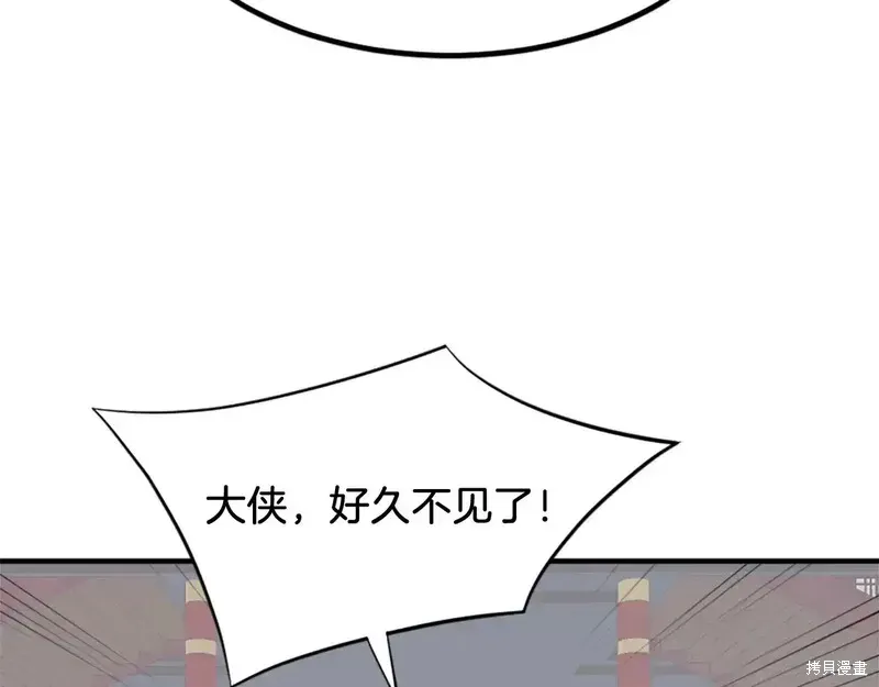 第132话92
