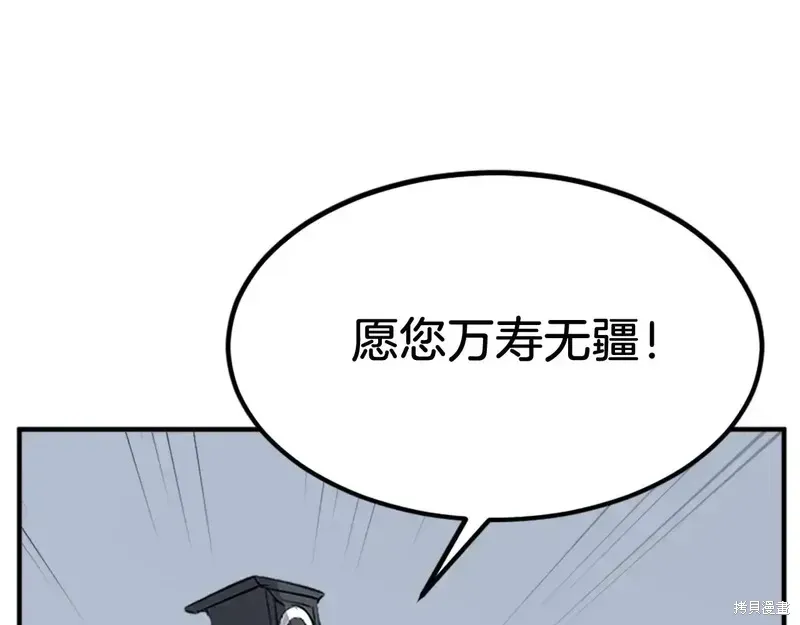 第131话61